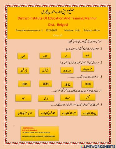 10th std Urdu first language