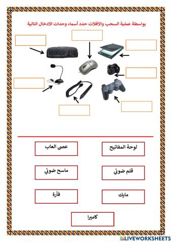 اختبار عملي نهائي مقدمة في الحاسوب