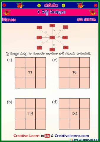 5th Maths 1 TM W 3