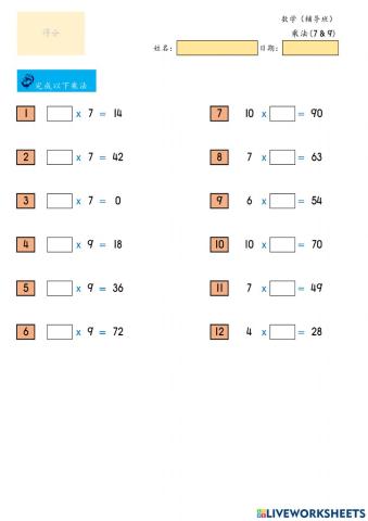 Operasi Darab (7 & 9)