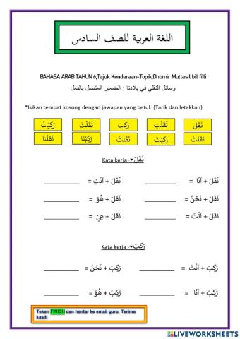 Bahasa arab tahun 6