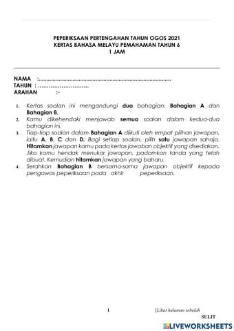 Ujian pertengahan