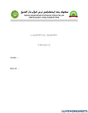 Lughatul Qur'an T2