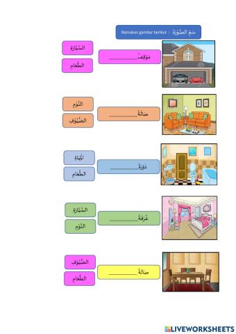 بيتي جنتي