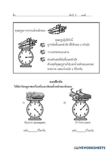 หน้า18-19