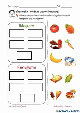 จับคู่