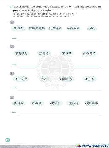 Cantonese- Lesson 12