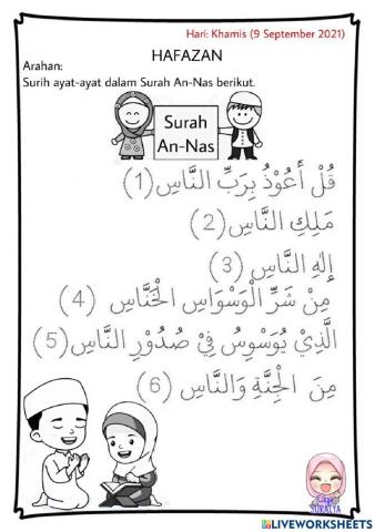 Surah An-Nas