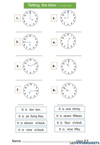 Telling the time การบอกเวลา