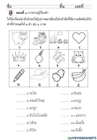 ใบงาน