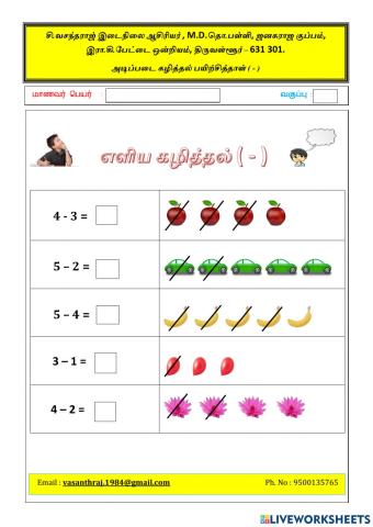 Basic subtraction