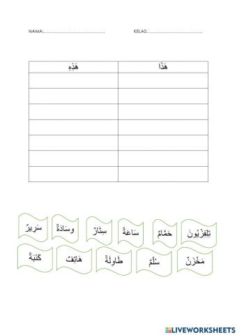 Bahasa arab