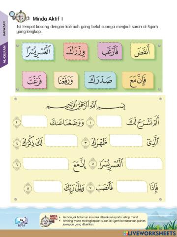 Surah as-syahr - insyirah