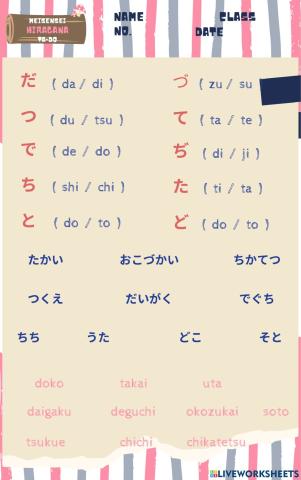 Hiragana ta-do