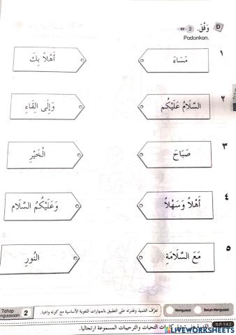 Bahasa arab