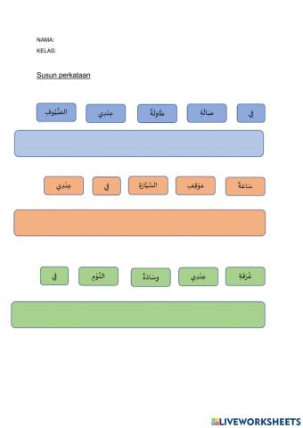 Soalan bahasa arab