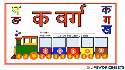 Hindi Worksheet 8