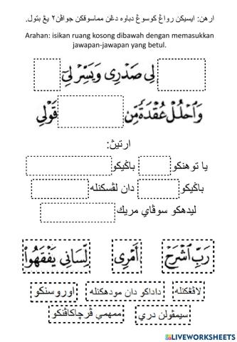 Ulangkaji Amali Agama (21.09.2021)