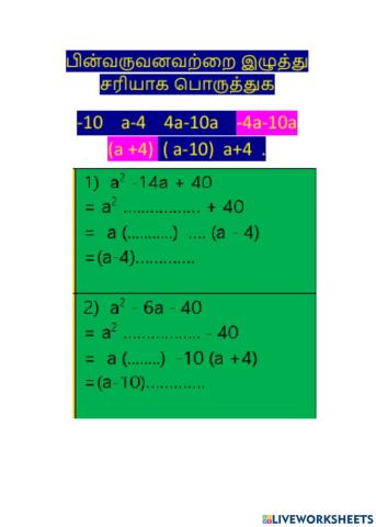 Algebra3