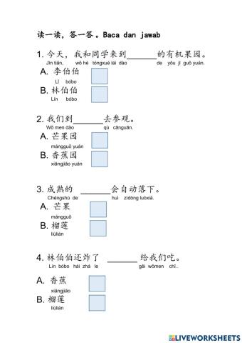 Bcsk tahun 6 单元七 有机生活多美秒 （阅读）