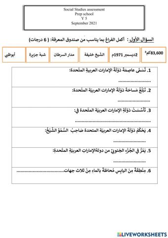 موقع بلادي مراجعة