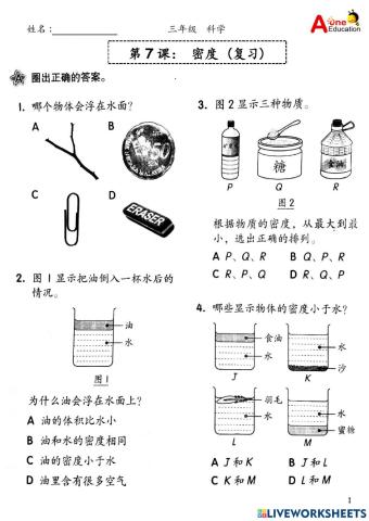 Std 3A & 3B SC 27 & 281021