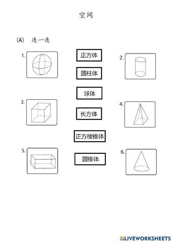 二年级数学