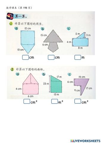 五年级数学