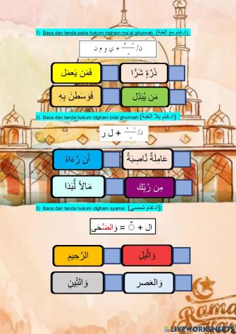 Idgham ma'al ghunnah, idgham bilal ghunnah & idgham syamsi