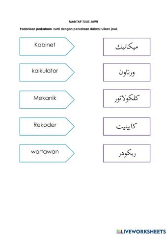 Mantap tulis jawi