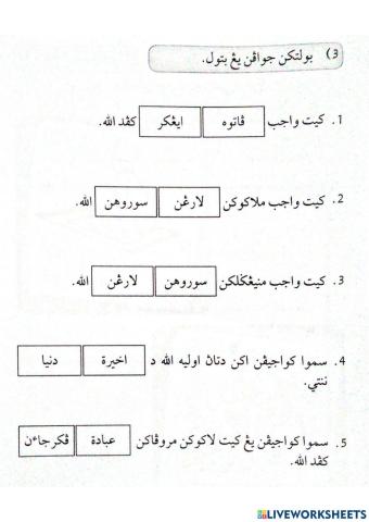 Konsep Kehambaan Dalam Islam