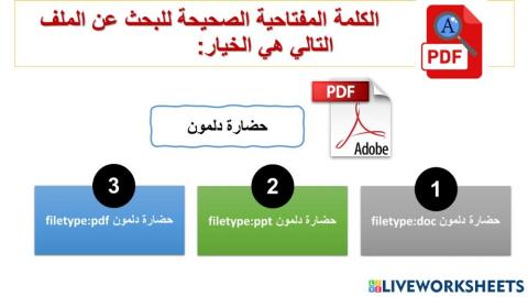 Filetype pdf