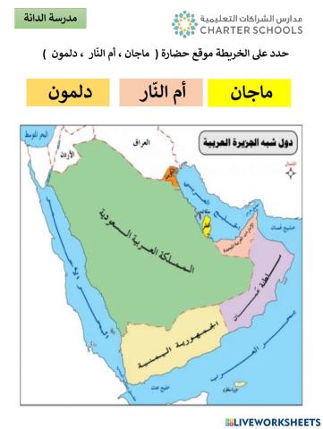 الدراسات الاجتماعية