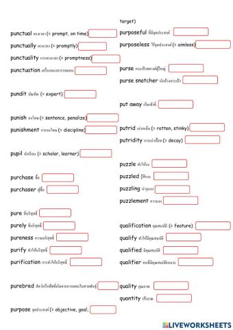 คำศัพท์ภาษาอังกฤษ(เติมคำ)หน้าที่6ชั้นม.5