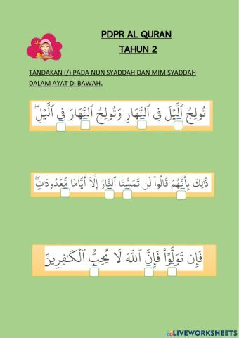 Al-Quran