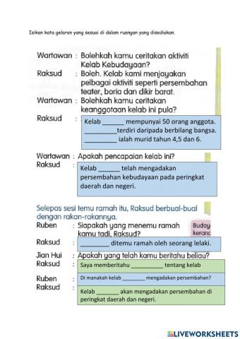 Unit 21- Kata ganti nama