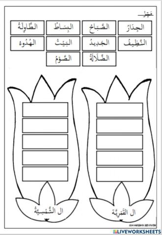 Bahasa arab