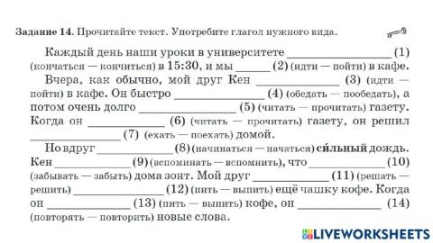 Первые шаги 2. Урок 13. Задание 14.