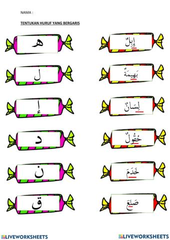 Bahasa arab tahun 1