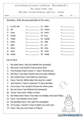 Present perfect tense 5