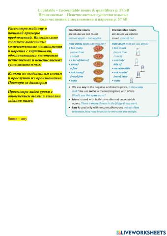 Countable - Uncountable nouns & quantifiers p. 57 SB