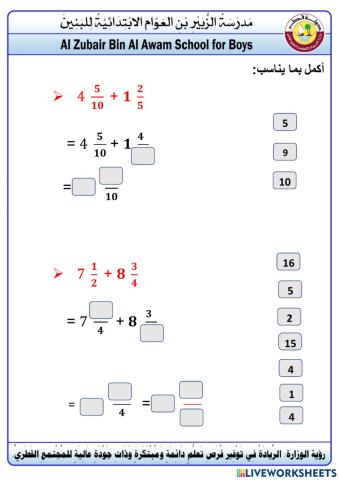 Addition mixed numbers