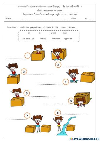 Preposition of place 1