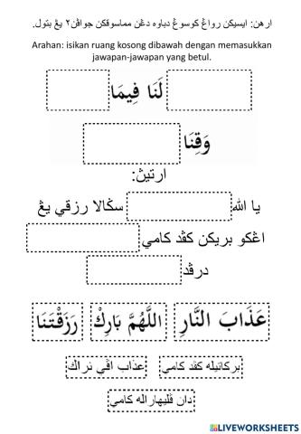 Ulangkaji Amali Agama (29.01.2022)