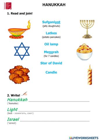 Hanukkah