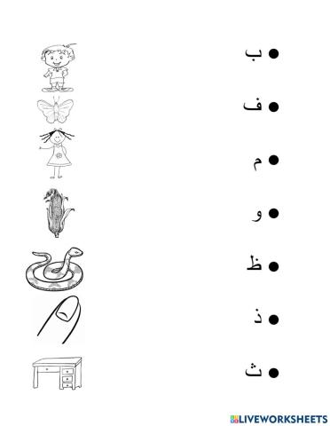 Arabic letters