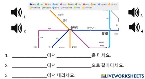 길 가르치기