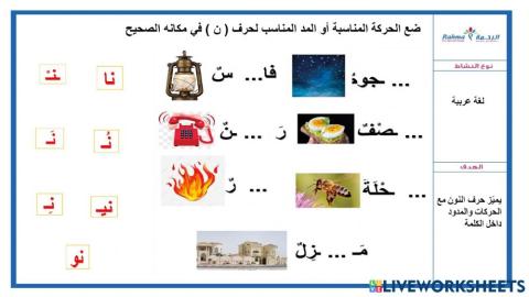 لغة عربية