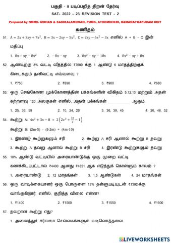 Revision test - 2 sat