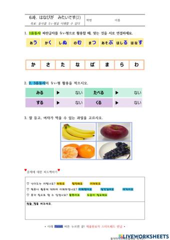 다락원 6과-2